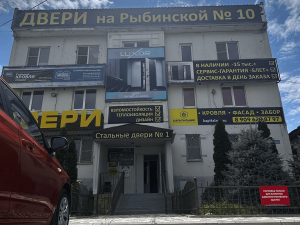 Офис продаж Астрахань, г. Астрахань, ул. Рыбинская, 10