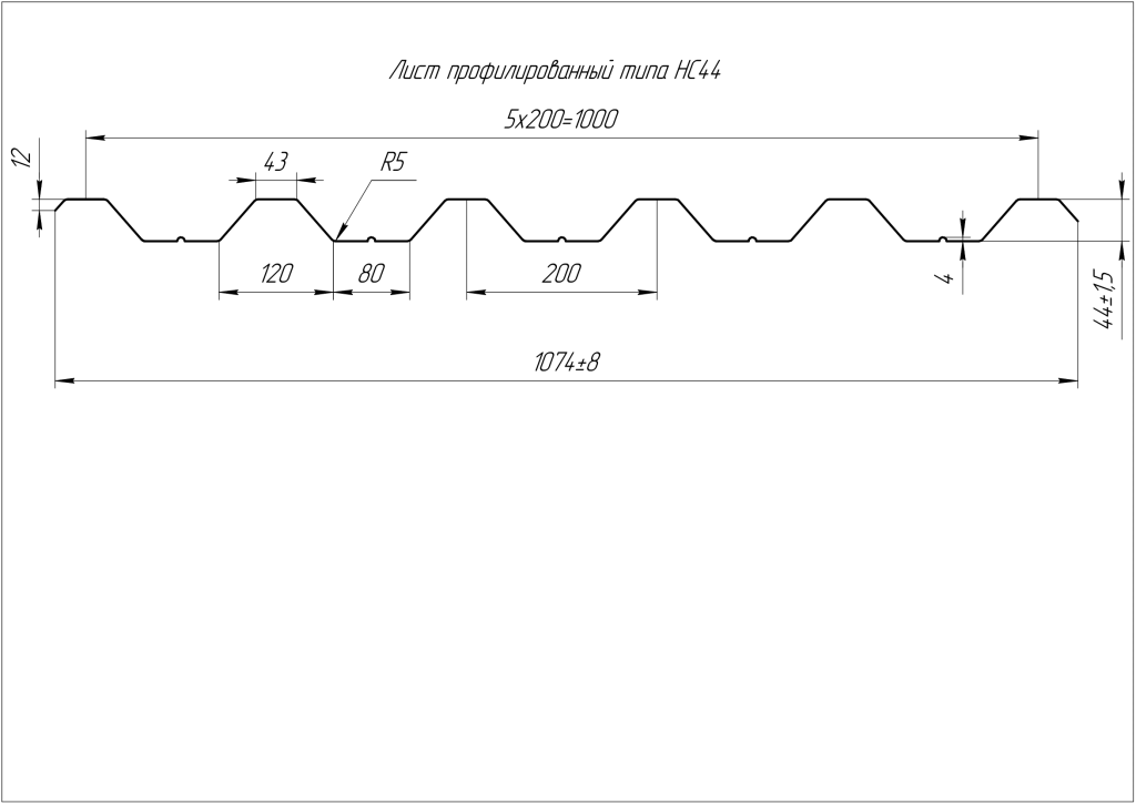 НС44 чертеж.png НС44 чертеж.png